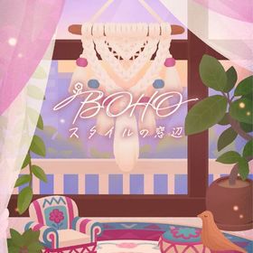 *現行ガチャ BOHOスタイルの窓辺 フルセット 在庫 即日渡し バラ売り可 | リヴリーアイランドのアイテム、RMTの販売・買取一覧