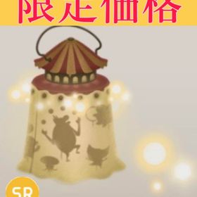 【数量限定】 カンテラテントの木SR+ おまけ4点付き | リヴリーアイランドのアイテム、RMTの販売・買取一覧