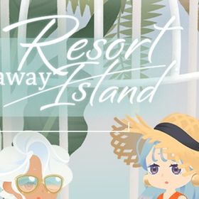 廃盤【Faraway Resort Island】※バラ売り | リヴリーアイランドのアイテム、RMTの販売・買取一覧