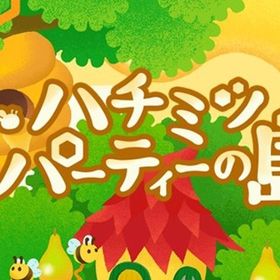 廃盤【ハチミツパーティーの島】※バラ売り | リヴリーアイランドのアイテム、RMTの販売・買取一覧