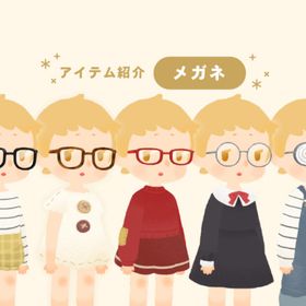 アイテム研究員セレクションVol.1 バラ売り フルセット ファッション ホム | リヴリーアイランドのアイテム、RMTの販売・買取一覧