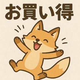 🔥お買い得🔥廃盤非復刻3SRセット | リヴリーアイランドのアイテム、RMTの販売・買取一覧