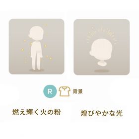 ［バザール］Rアイテム 2点セット | リヴリーアイランドのアイテム、RMTの販売・買取一覧