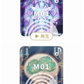 バザール BGMセット | リヴリーアイランドのアイテム、RMTの販売・買取一覧