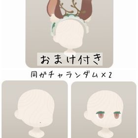 【おまけ付き】深い森のどんぐりの島 ホム3点セット | リヴリーアイランドのアイテム、RMTの販売・買取一覧