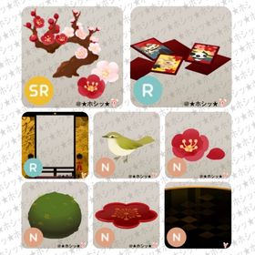 紅白梅の島 新春彩り和装2024 アイランド 8点セット A | リヴリーアイランドのアイテム、RMTの販売・買取一覧