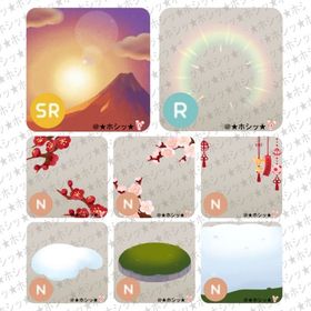 紅白梅の島 新春彩り和装2024 アイランド 8点セット B | リヴリーアイランドのアイテム、RMTの販売・買取一覧