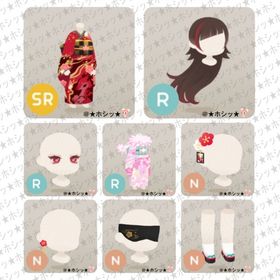 紅白梅の島 新春彩り和装2024 ホム 8点セット A | リヴリーアイランドのアイテム、RMTの販売・買取一覧