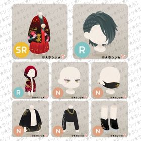 紅白梅の島 新春彩り和装2024 ホム 8点セット B | リヴリーアイランドのアイテム、RMTの販売・買取一覧