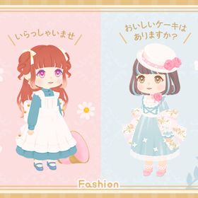 フルセット👗フラワーマカロンの島 ファッション ホム | リヴリーアイランドのアイテム、RMTの販売・買取一覧