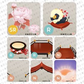 天上の牡丹の島 新春彩り和装2025 アイランド 8点セット A | リヴリーアイランドのアイテム、RMTの販売・買取一覧