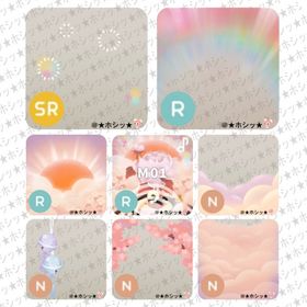 天上の牡丹の島 新春彩り和装2025 アイランド 8点セット B | リヴリーアイランドのアイテム、RMTの販売・買取一覧