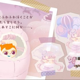 ホムフルセット✨旅する気球の島 | リヴリーアイランドのアイテム、RMTの販売・買取一覧