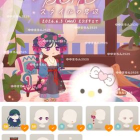 8個 SR2つ #BOHOスタイルの窓辺 ホム | リヴリーアイランドのアイテム、RMTの販売・買取一覧