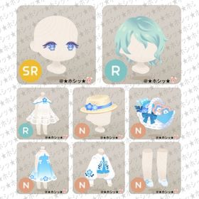 青空とネモフィラの島 ホム 8点セット B | リヴリーアイランドのアイテム、RMTの販売・買取一覧