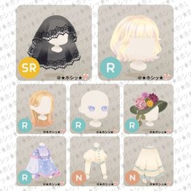 占者見習いの部屋 ホム 8点セット B | リヴリーアイランドのアイテム、RMTの販売・買取一覧