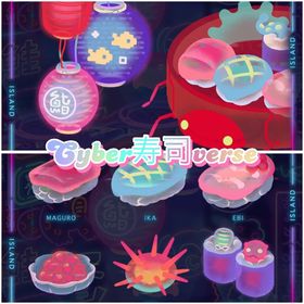 🍣Cyber寿司verse🍣アイランドフルセット(25点) | リヴリーアイランドのアイテム、RMTの販売・買取一覧