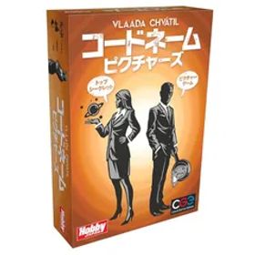 ☆彡カードゲーム コードネーム：ピクチャーズ 1