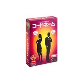 カードゲーム コードネーム 日本語版