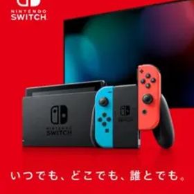 Nintendo Switch 本体 HAC-001(-01) 初期化動作確認済