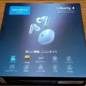 soundcore Liberty 4 (Liverty4) スカイブルー