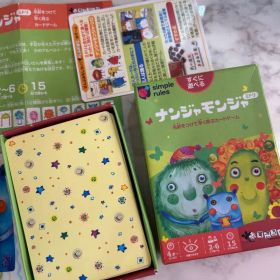 ナンジャモンジャ ボードゲーム みどり パーティ クリスマス