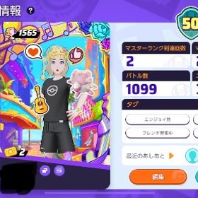 ポケモンユナイト 引退垢 | ポケモンユナイトのアカウントデータ、RMTの販売・買取一覧