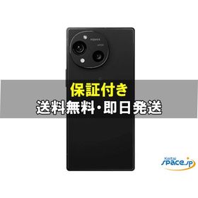 「新品・未開封品 ] Simフリー シャープ AQUOS R10 SH-M31 256GB [チャコールブラック][SIMフリーモデル]