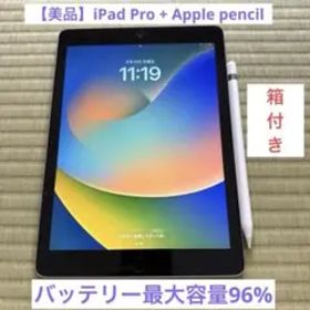 【美品】iPad Pro 9.7インチ + Apple Pencil