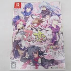 忍び、恋うつつ for Nintendo Switch 限定版