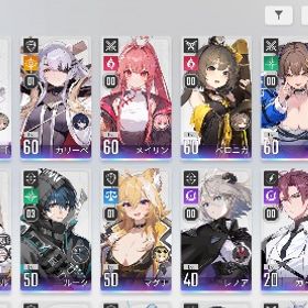 💎2.1万未所持リン、オルレアのみ‼️ルーク3凸ヒューゴ2凸等凸多数‼️星5選択可能🌈破格引退垢 | カオゼロ(カオスゼロナイトメア)のアカウントデータ、RMTの販売・買取一覧