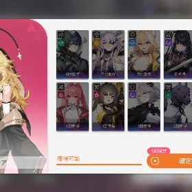 破格引退‼️💎2.1万 星5選択可🌈 リン、オルレア以外コンプ 凸キャラ多数有‼️ | カオゼロ(カオスゼロナイトメア)のアカウントデータ、RMTの販売・買取一覧