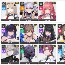 最強コンビ💥🔥探索タイプ | カオゼロ(カオスゼロナイトメア)のアカウントデータ、RMTの販売・買取一覧