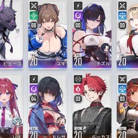 ☆5戦闘員チズル ユキ ハル リン カイロン ヒューゴ 所持アカウント | カオゼロ(カオスゼロナイトメア)のアカウントデータ、RMTの販売・買取一覧