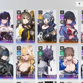 チズル2凸、レノア3凸、ハル1凸他、星4完凸多数 | カオゼロ(カオスゼロナイトメア)のアカウントデータ、RMTの販売・買取一覧