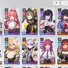 引退 ハル４凸 トレサ・ミカ・ベリル・レイ完凸 カシウス５凸 | カオゼロ(カオスゼロナイトメア)のアカウントデータ、RMTの販売・買取一覧