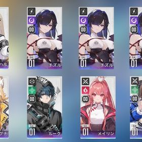 リセ垢 | カオゼロ(カオスゼロナイトメア)のアカウントデータ、RMTの販売・買取一覧