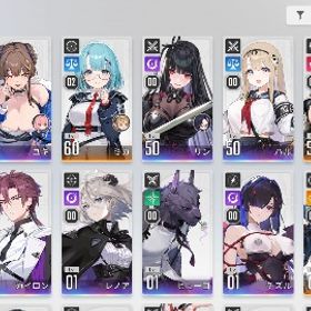 カオゼロ 引退アカウント 石23000↑ | カオゼロ(カオスゼロナイトメア)のアカウントデータ、RMTの販売・買取一覧