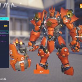 PC版 OW1所持 現在入手不可2018 OWLスキン(ラインハルト、バスティオン) ライバル参加可 | オーバーウォッチ2(OW2)のアカウントデータ、RMTの販売・買取一覧