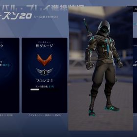 PC OW1有 DPSブロンズ1 ミシックプリズム有 ID無料変更有 | オーバーウォッチ2(OW2)のアカウントデータ、RMTの販売・買取一覧