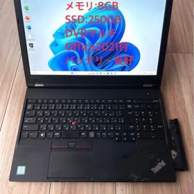 オフィス21 lenovo ThinkPadL570 8GB 250GB DVD