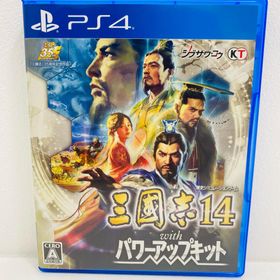 中古 | コーエー ゲームソフト 三國志14 with パワーアップキット プレイステーション4 歴史ＳＬＧ 2020年製 - 【617】(家庭用ゲームソフト)