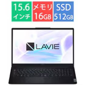 NEC エヌイーシー 【ヨドバシカメラ限定】ノートパソコン/LAVIE N15 Slim/15.6型/Core i5-1335U/メモリ 16GB/SSD 512GB/Windows 11 home/Microsoft 365 Basic＋Office Home＆Business 2024/カームブラック PC-N1555GAB2-YC
