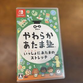 やわらかあたま塾 いっしょにあたまのストレッチ