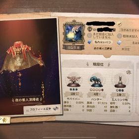 【引退アカ】賢者の石、SKULLなどあり！ | 第五人格(Identity V)のアカウントデータ、RMTの販売・買取一覧