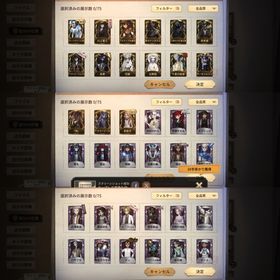 オフェンス限定衣装、ザック、白無垢、鎌田光司コラボなど人気衣装多数❣️ | 第五人格(Identity V)のアカウントデータ、RMTの販売・買取一覧