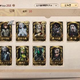 【古参】引退垢✧*｡ チェックメイト/Missトゥルース/蒸気少年/記憶の病 | 第五人格(Identity V)のアカウントデータ、RMTの販売・買取一覧