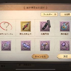 引退垢 | 第五人格(Identity V)のアカウントデータ、RMTの販売・買取一覧