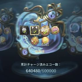 🔥総課金額100万超🔥 衣装数792 限定UR コラボ衣装多数‼️ チャージボーナス最1個前‼️ | 第五人格(Identity V)のアカウントデータ、RMTの販売・買取一覧