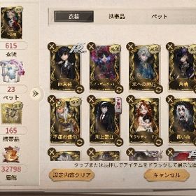 Android限定 心の鍵 ペルソナ | 第五人格(Identity V)のアカウントデータ、RMTの販売・買取一覧